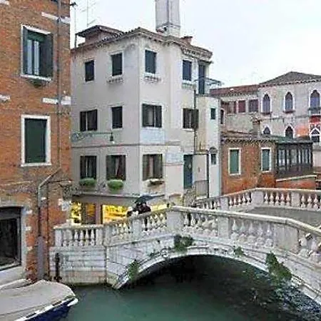 Ca' Dei Nomboli Canal View Διαμέρισμα *